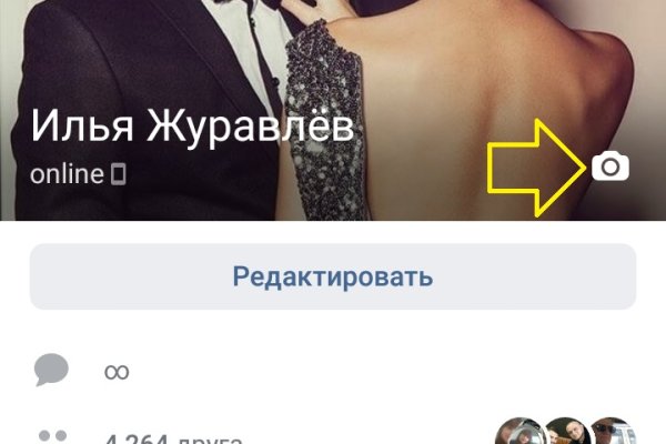 Omg onion не работает
