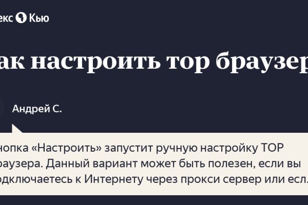 Как зайти на omg