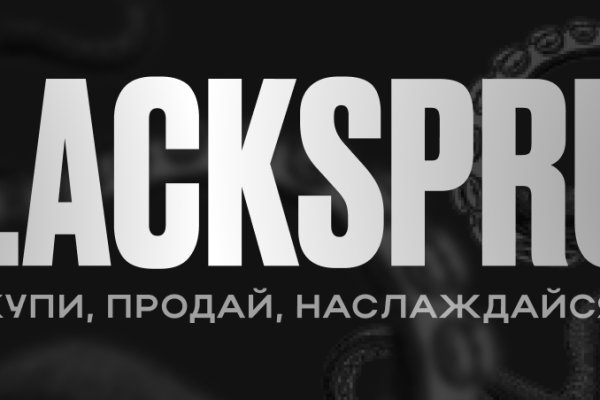 Omg onion не работает
